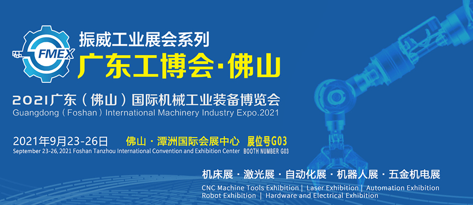 微信圖片_20210910102444.jpg