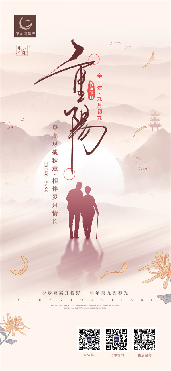 微信圖片_20211014110646.jpg