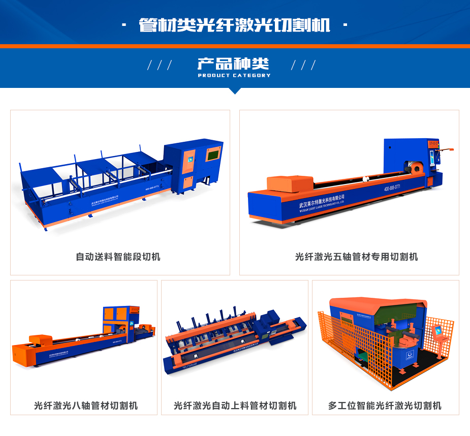 管材類-恢復(fù)的_01.jpg