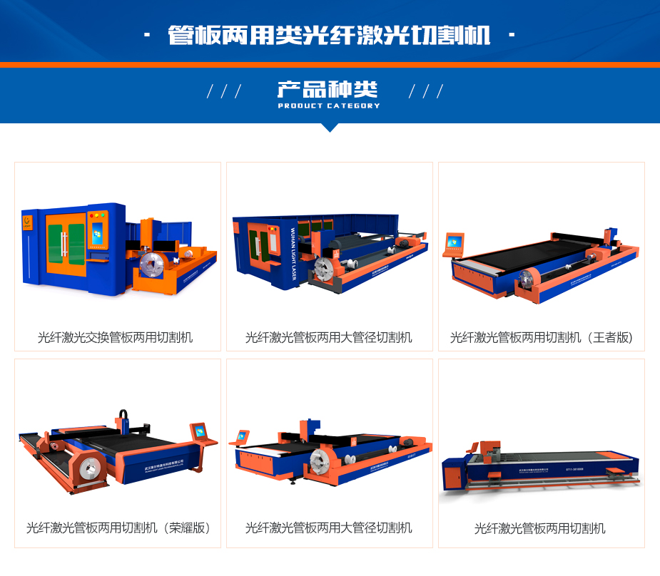 管板兩用_01.jpg