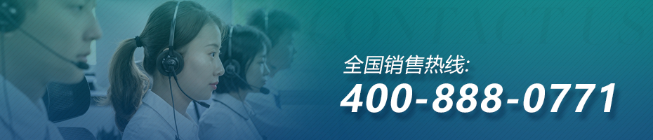 聯(lián)系我們.jpg