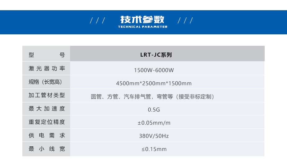 機(jī)器人三維_02.jpg