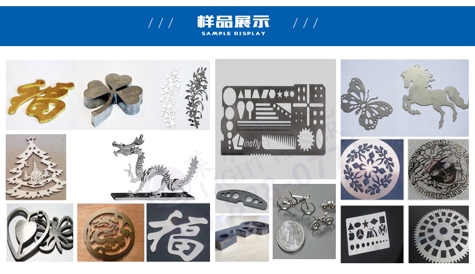 精密激光切割機_02.jpg