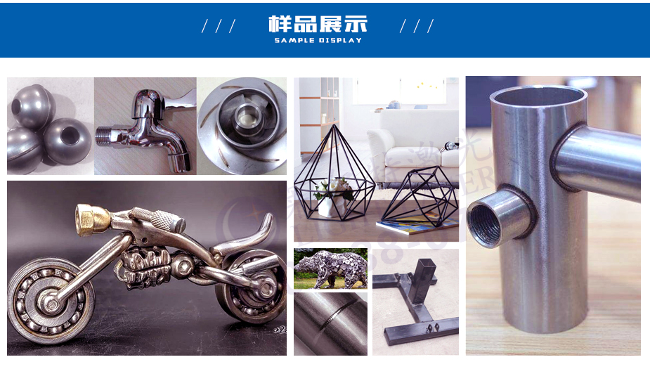 三維激光焊接機(jī)_02.jpg
