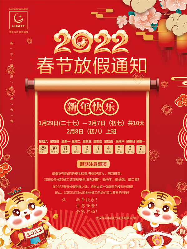 微信圖片_20220119152201.jpg