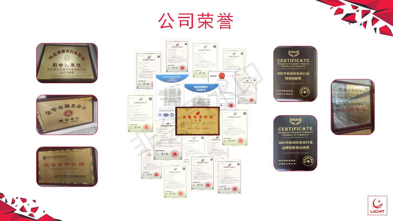 公司詳細(xì)介紹_05.png